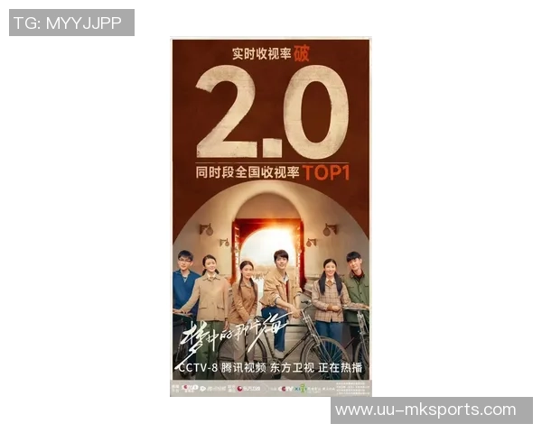 足球梦与青春岁月的交响曲全本小说分享